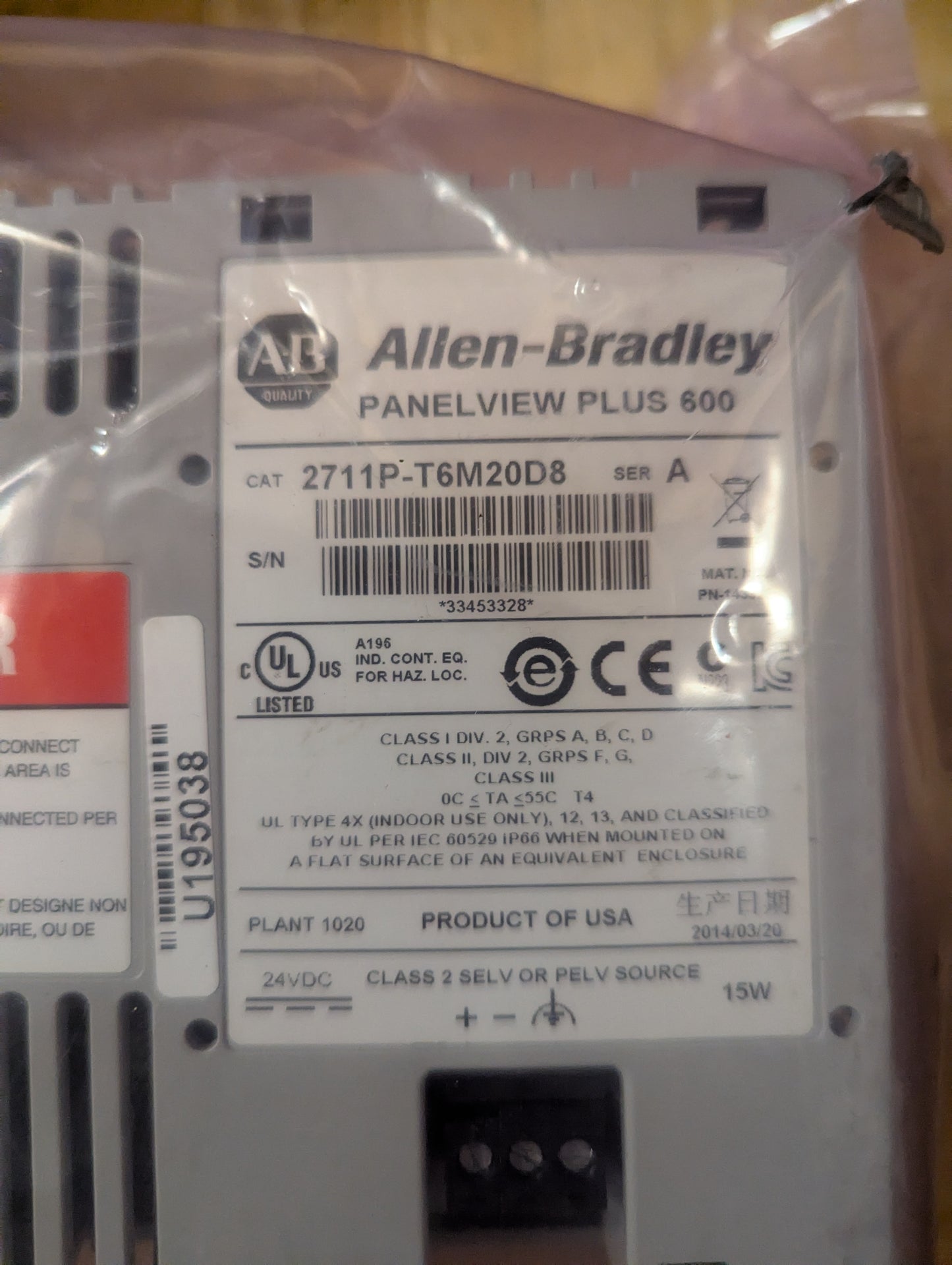 Allen-Bradley PanelView Plus 600 6" - AB 2711P-T6M20D8
